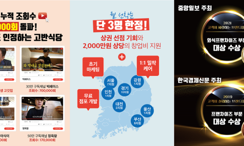 주식회사 고반 이미지