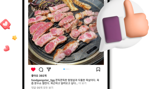 고반식당 서산예천점 이미지