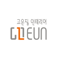 고은장식.조명 이미지