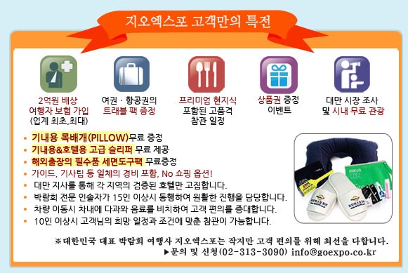 대만컴퓨터 이미지