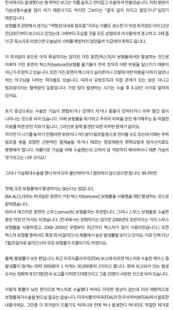 압구정필성형외과의원 이미지