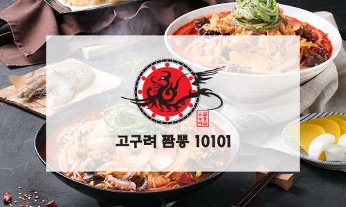고구려푸드 이미지