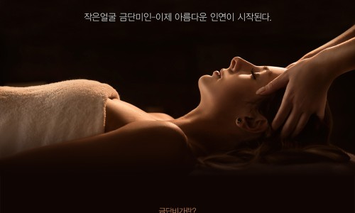 금단비가 세종점 이미지