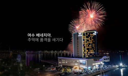 베네치아리조트 카페 이미지