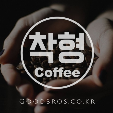 착형 이미지