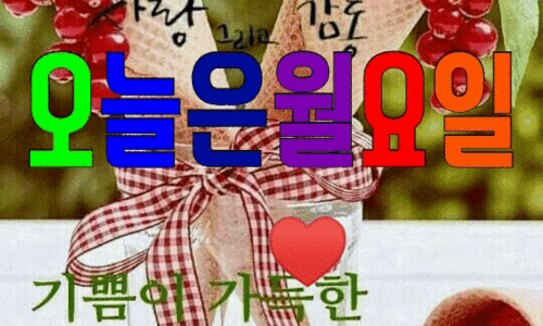 좋은날펜션 이미지