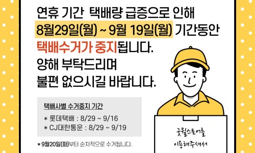 굿윌스토어밀알대전 이미지
