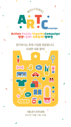도봉지역자활센터 이미지