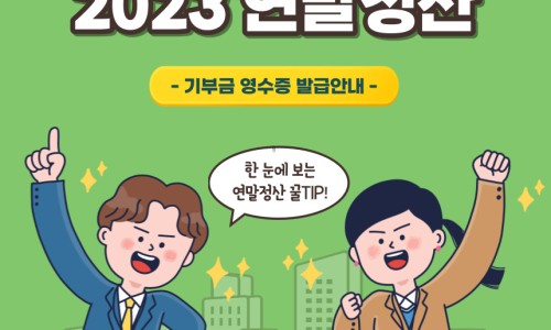 윈윈스토어 이미지
