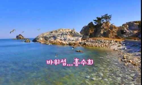 바위섬 이미지