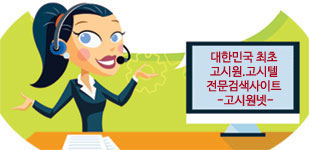엔젤하우스원룸텔 이미지