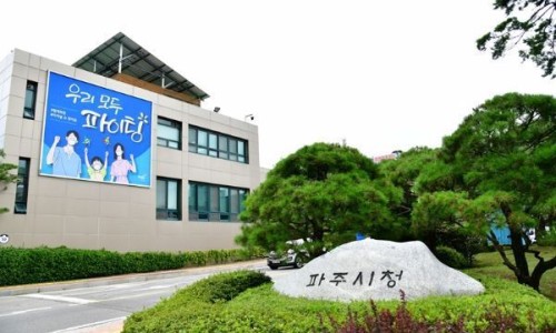 파주유통 이미지