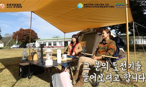 은하인력개발 이미지
