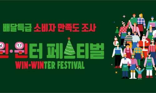 주식회사 윈하나로 이미지