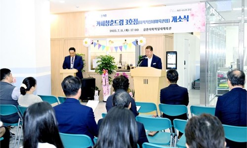 카페청춘드림 이미지