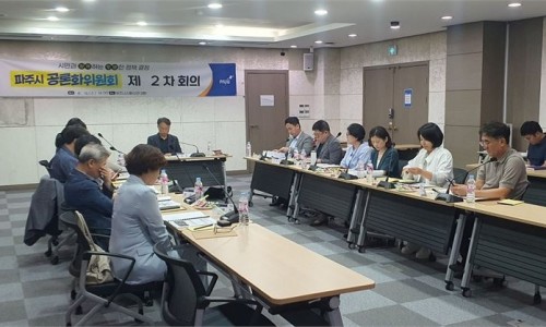 미래이앤지주 이미지