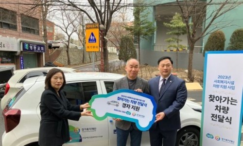 국민사회복지협회재단 이미지