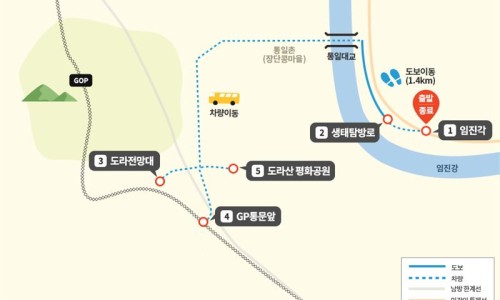 DMZ 평화의 길 19코스 이미지