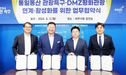 동산관광주 이미지