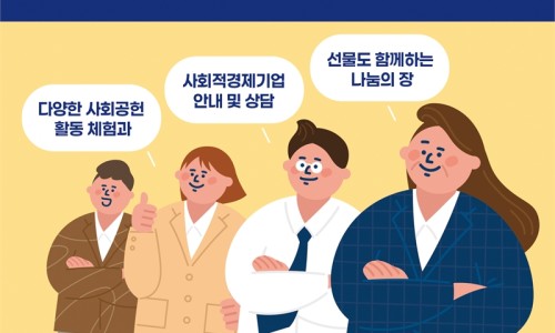 경기도평생교육진흥원 이미지