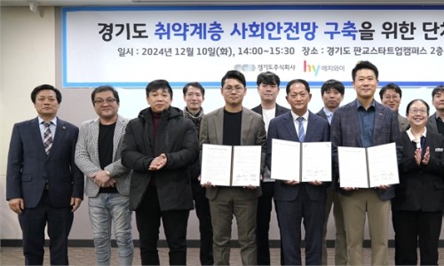 주식회사에치와이 이미지