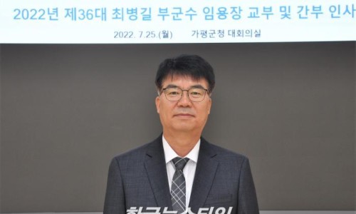 가평군-36 이미지