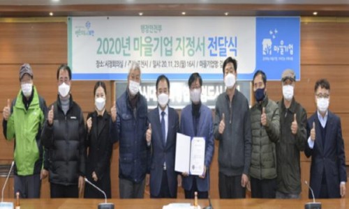 깊이울마을법인 이미지