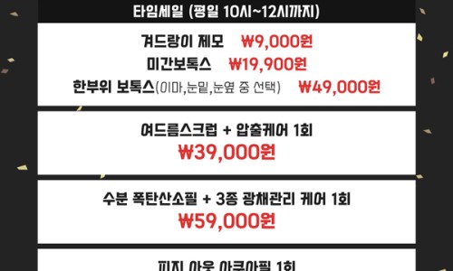 그랜드피부과의원 이미지