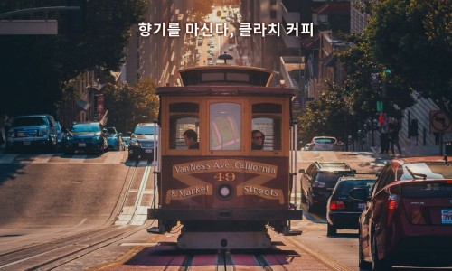디엘리커피 이미지