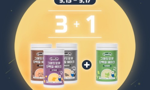 그래잇팩토리 이미지