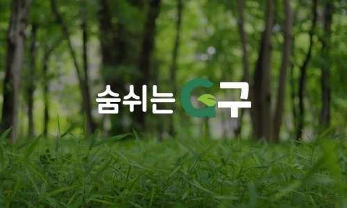 지유바이오 이미지