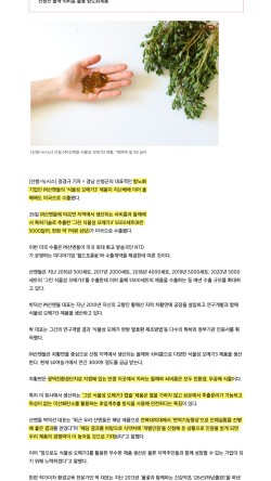 (주)산엔들 이미지