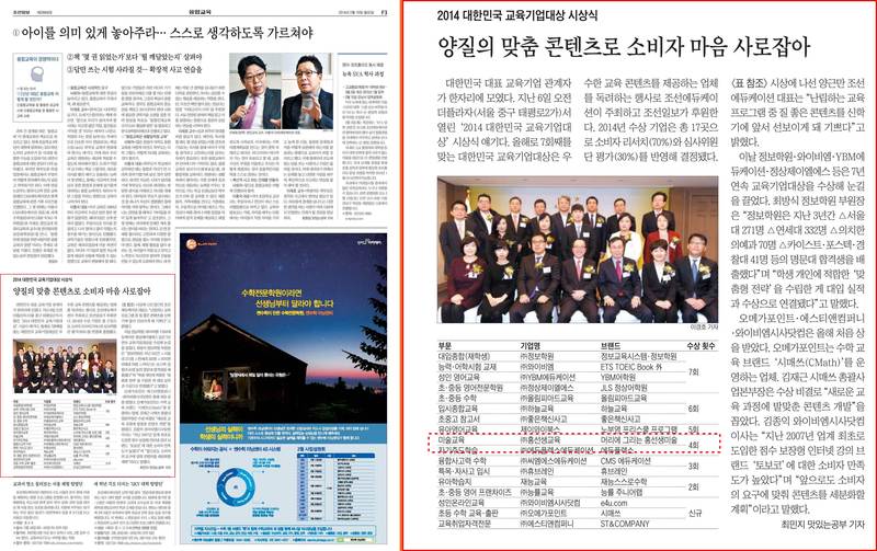 홍선생교육 이미지