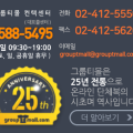 원일정보통신 이미지