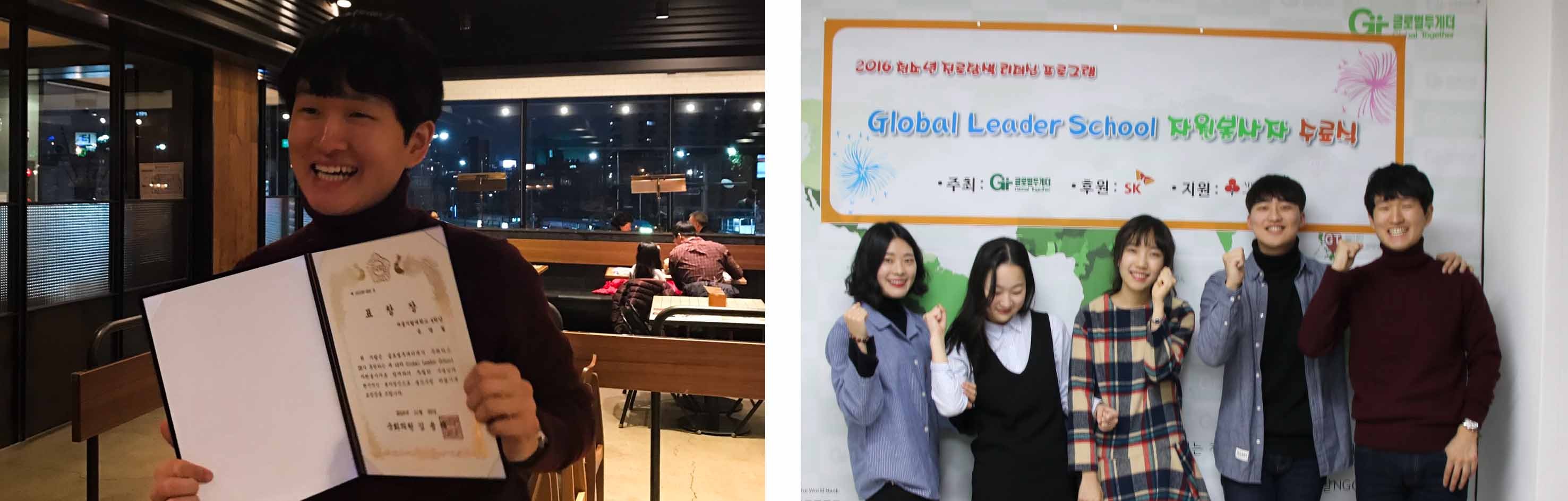차세대자원사업 이미지