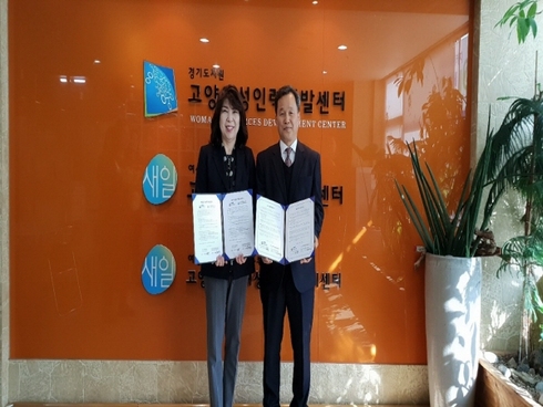 경기인력개발 이미지