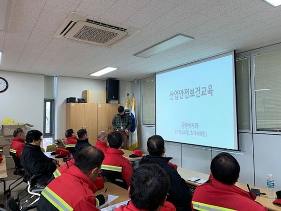 경기산업안전 이미지