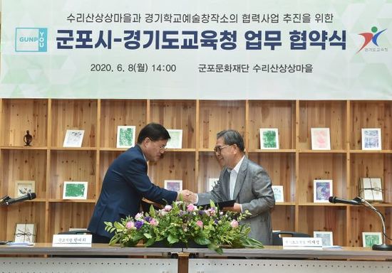상상교육 이미지