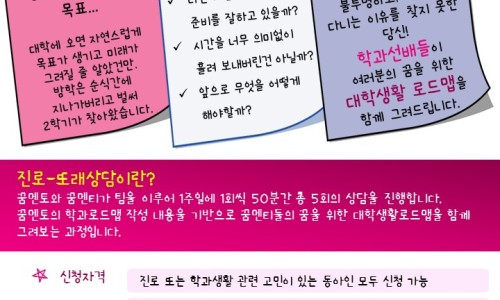 동아대학교 학생회관 이미지