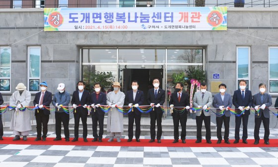 나눔당구장 이미지