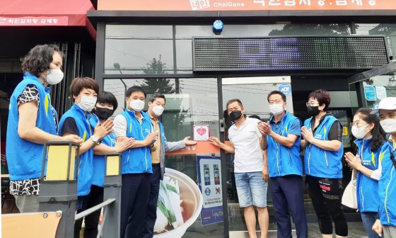 깔끔이세탁소 이미지