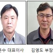 코오롱인더스트리㈜구미공장 이미지