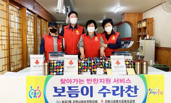 수라찬 이미지