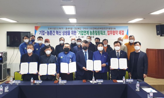 춤새마을 이미지
