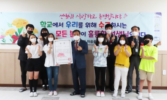 구미원당초등학교 이미지