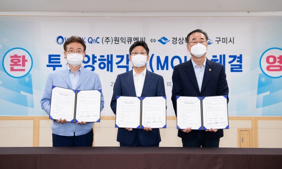 큐엔씨(주) 이미지
