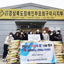 (주)일진전자산업 이미지