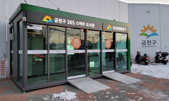 스마트365 이미지