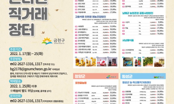 자매농수산 이미지