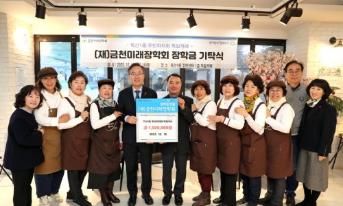 독산1동주민자치회 이미지